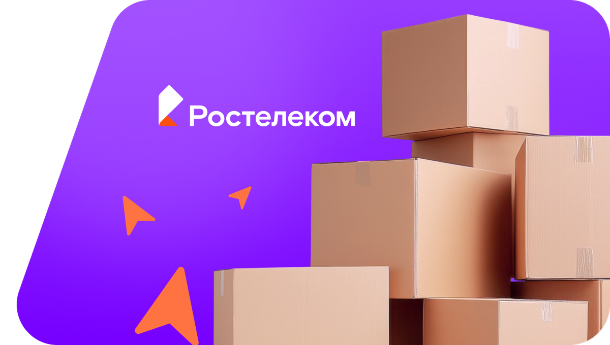 Переезд в новую квартирув&nbsp;поселок при станции Ареда (Забайкальский край)